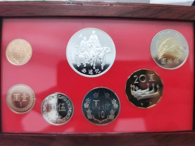 燕姐第52场拍卖 2002年湾湾新台币精制套币