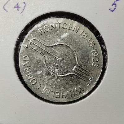 巴斯克收藏第152期 东德纪念币专场 8月15/16/17号三场连拍 全场包邮 - 东德 1970年 5马克铜镍合金币 物理学家 威廉·伦琴诞生125周年纪念