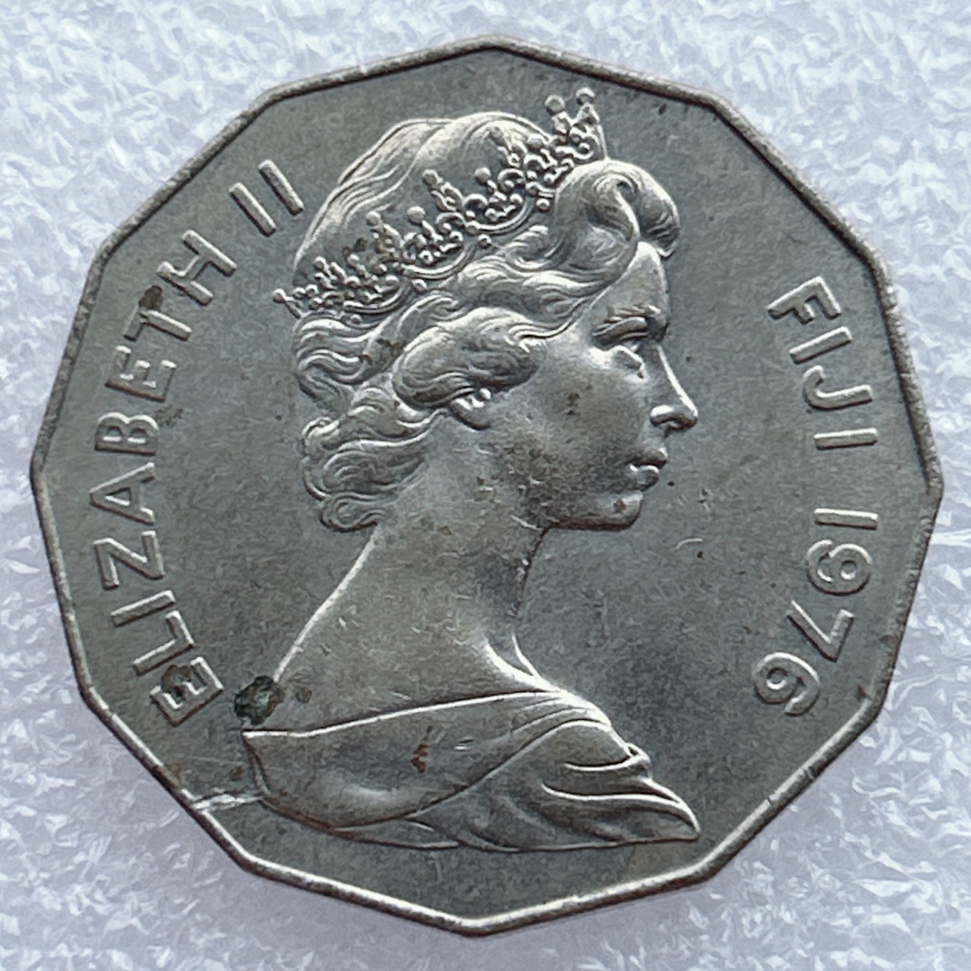 全场一元起拍 世界钱币散币场 第12期 斐济1976年50分 帆船 伊丽莎白二世女王 一帆风顺