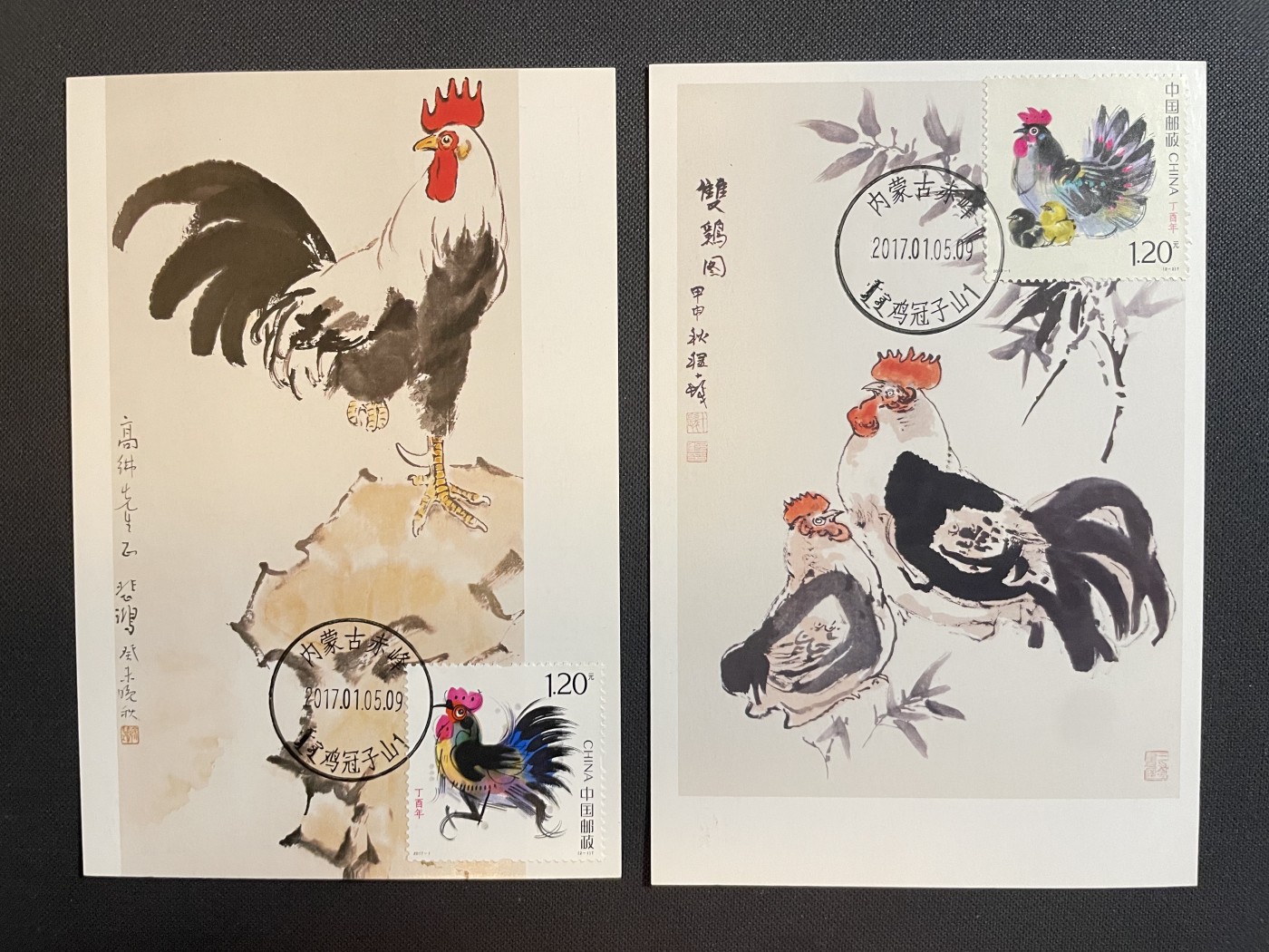 【第49期】莲池国际邮品拍卖