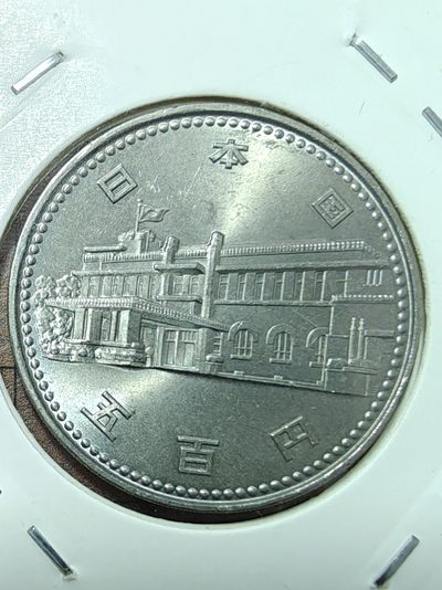 140散币大卖场（二） - 日本500円-内阁百年