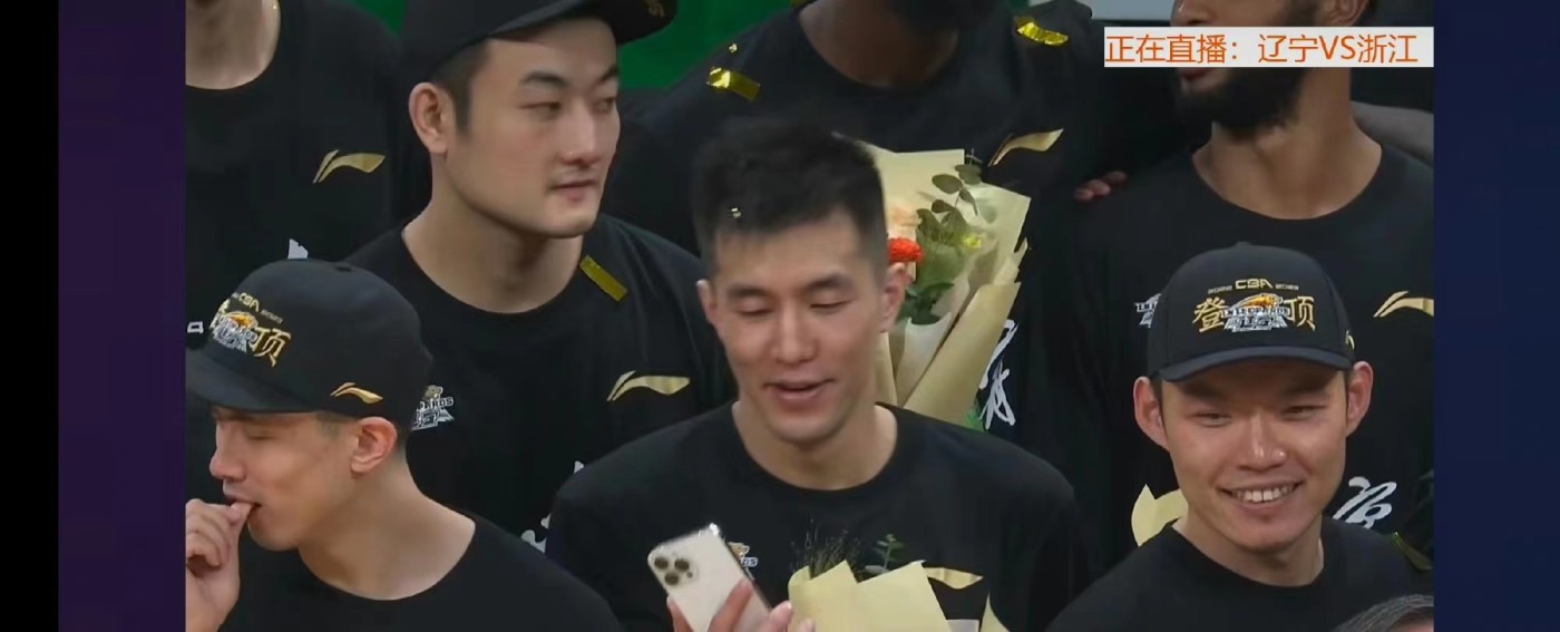 零元拍：赵继伟和张镇麟俩人亲笔签名：辽宁沈阳三生飞豹篮球俱乐部辽宁飞豹男子篮球队2022-2023赛季CBA总冠军官方冠军帽！