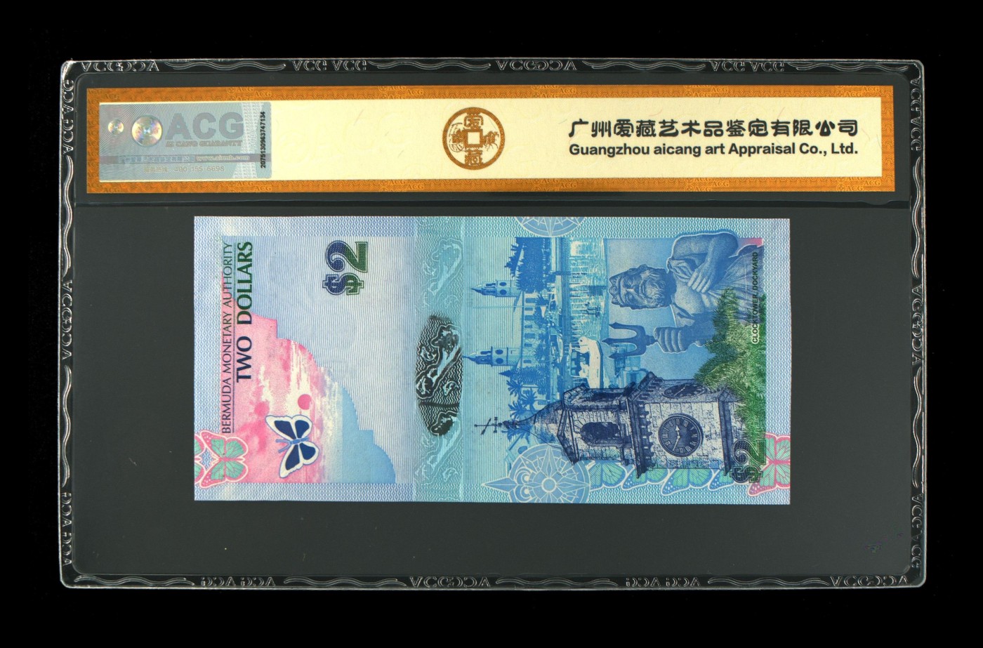 无佣金热门外币合集 百慕大世界获奖鸟钞A/2363860无47金标