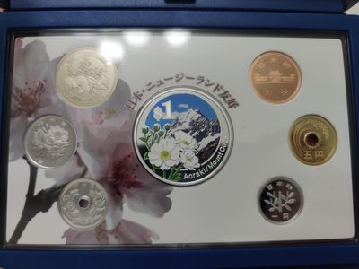 燕姐第52场拍卖 2007年日本和新西兰友好纪念套币