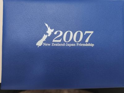 燕姐第52场拍卖 2007年日本和新西兰友好纪念套币