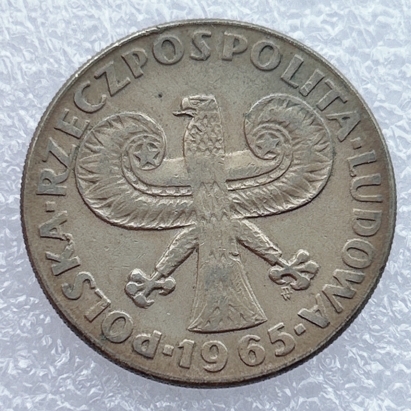 全场一元起拍 世界钱币散币场 第12期 波兰1965年10兹罗提 华沙700年纪念币