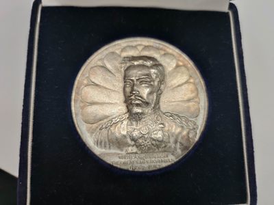 燕姐第52场拍卖 1952年明治百年纪念银章