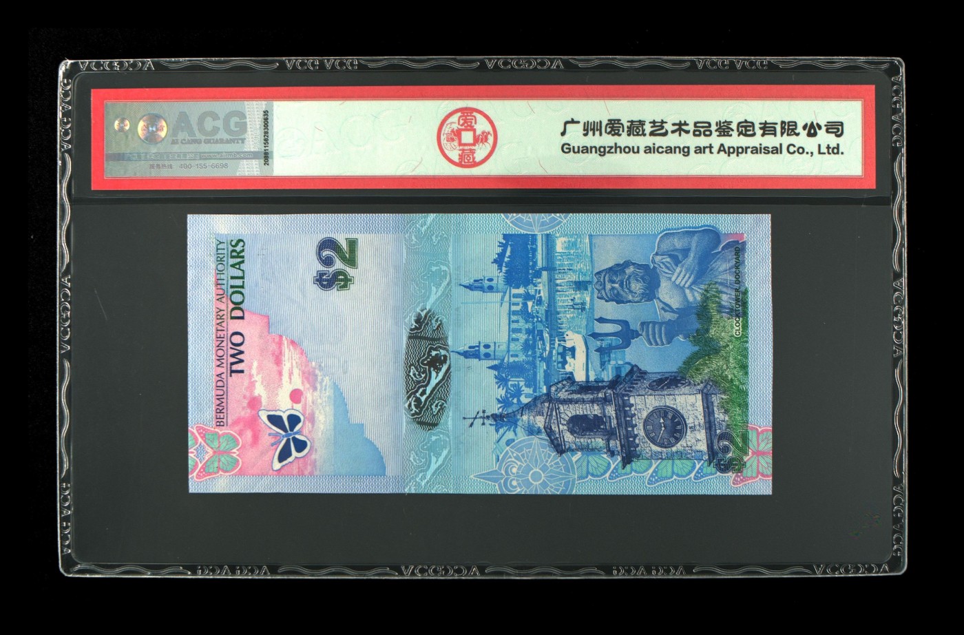 无佣金热门外币合集 百慕大世界获奖鸟钞A/2363859无47
