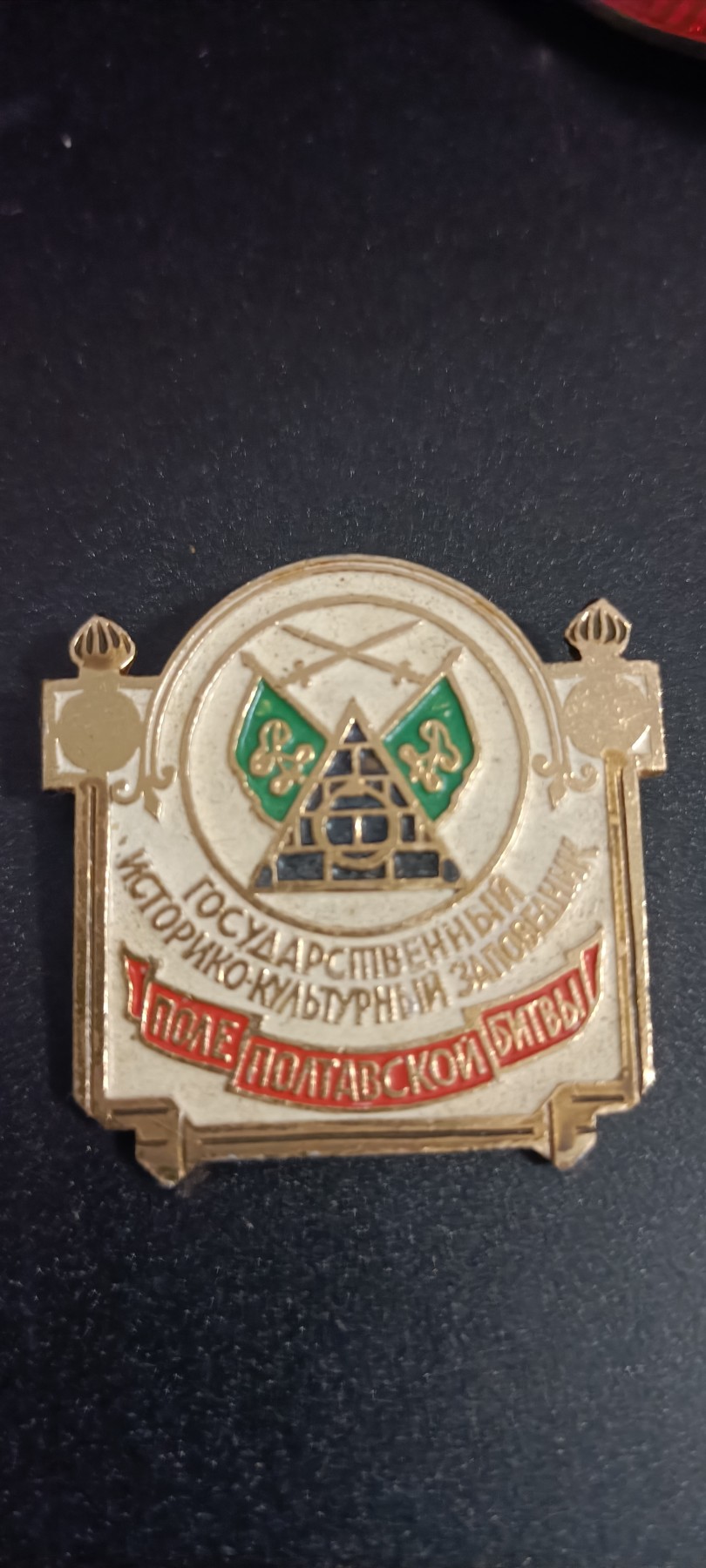 全场0起，红色文献，猫章，东德章等 前苏联章