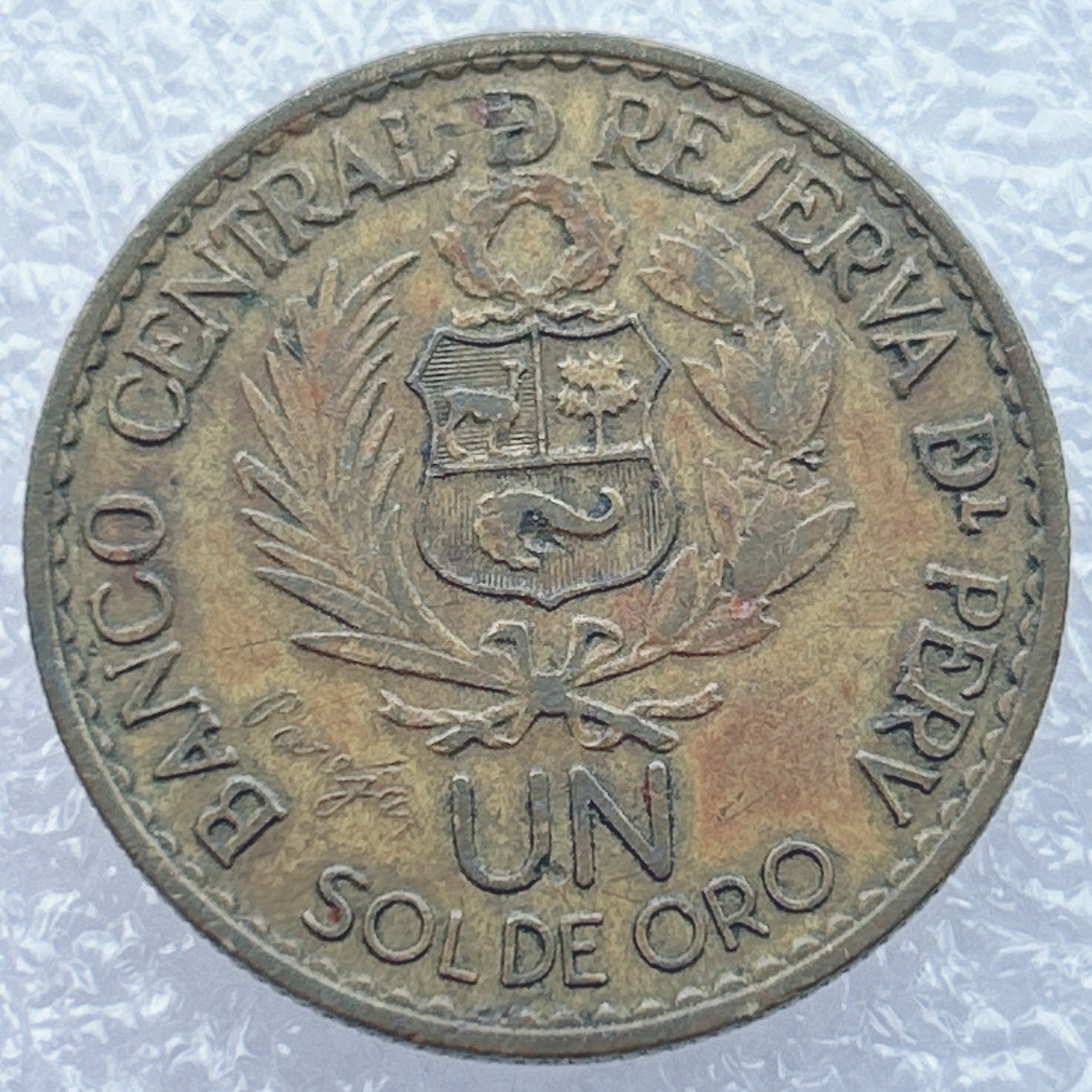 全场一元起拍 世界钱币散币场 第12期 秘鲁1965年利马造币厂400周年纪念版1索尔铜币