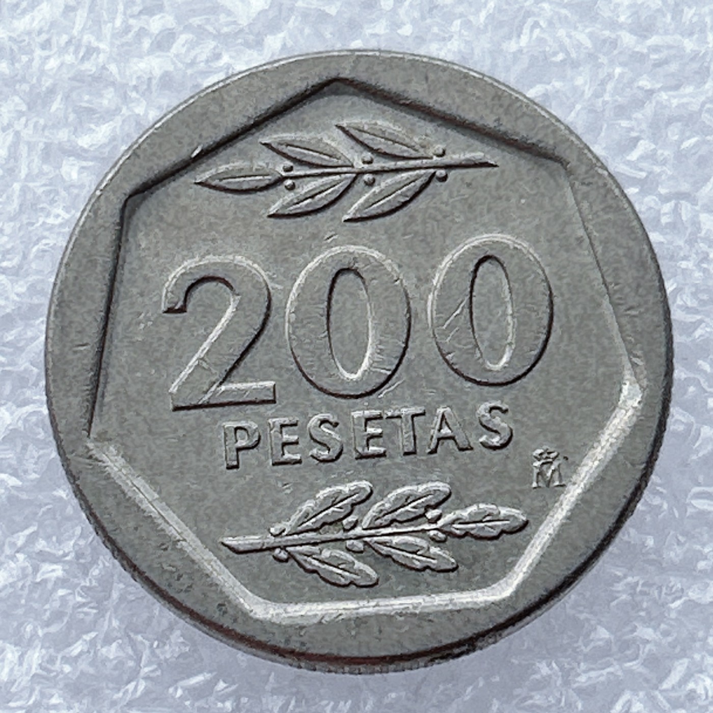 全场一元起拍 世界钱币散币场 第12期 西班牙1987年200比塞塔加厚 胡安·卡洛斯一世