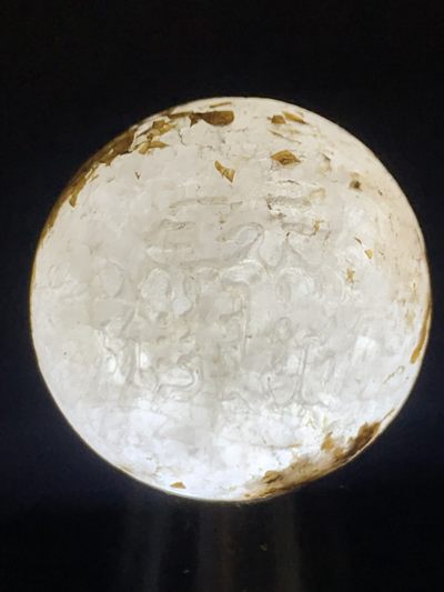 精美亚光冰飘战国红玛瑙手工雕刻招财进宝大圆珠一颗！寓意：招财进宝 精美亚光冰飘战国红玛瑙手工雕刻招财进宝大圆珠一颗！寓意：招财进宝