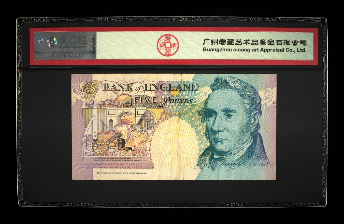 无佣金热门外币合集 E序列90年5英镑纸质钞EJ16964699尾双连