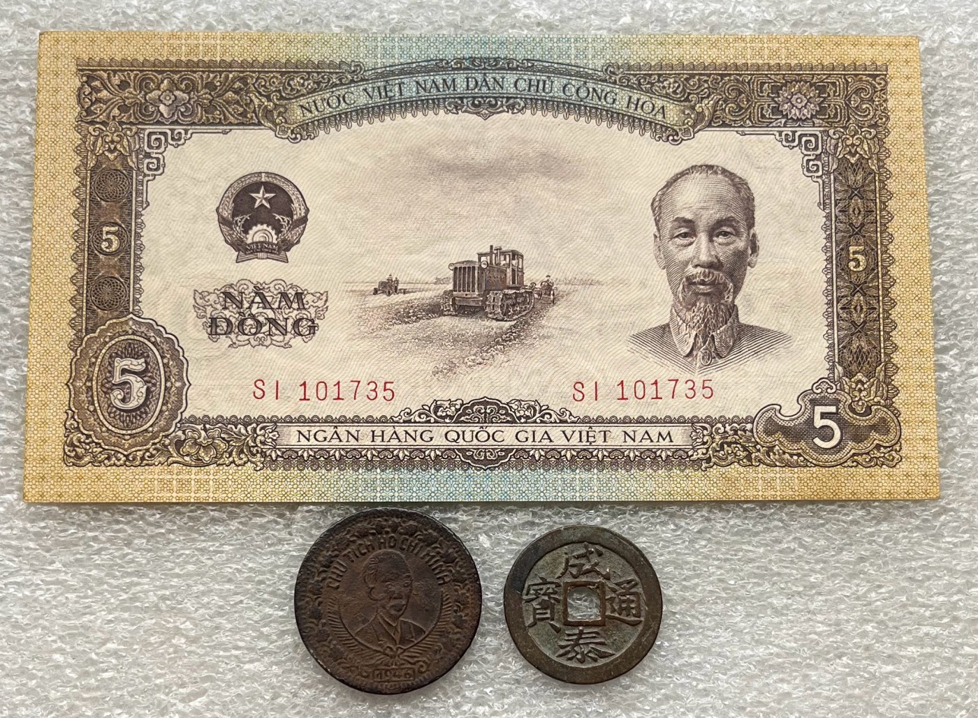 北越1946年2盾铜币、1958年5盾中国代印钞，苏联铜章，俄罗斯、吉尔吉斯 