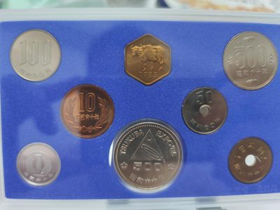 燕姐第52场拍卖 1985年日本套币