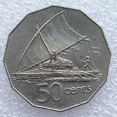 全场一元起拍 世界钱币散币场 第12期 - 斐济1976年50分 帆船 伊丽莎白二世女王 一帆风顺