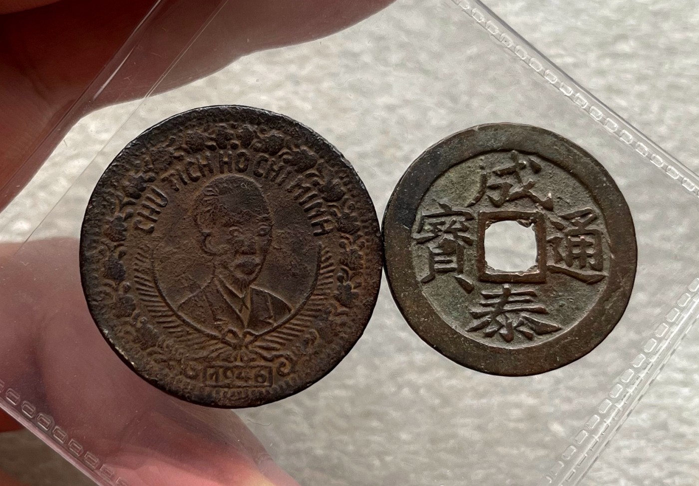 北越1946年2盾铜币、1958年5盾中国代印钞，苏联铜章，俄罗斯、吉尔吉斯 