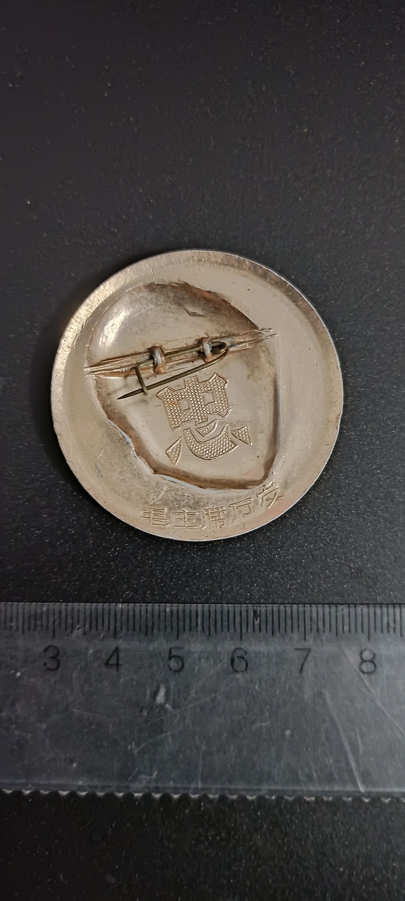 全场0起，红色文献，猫章，东德章等 彩色红旗