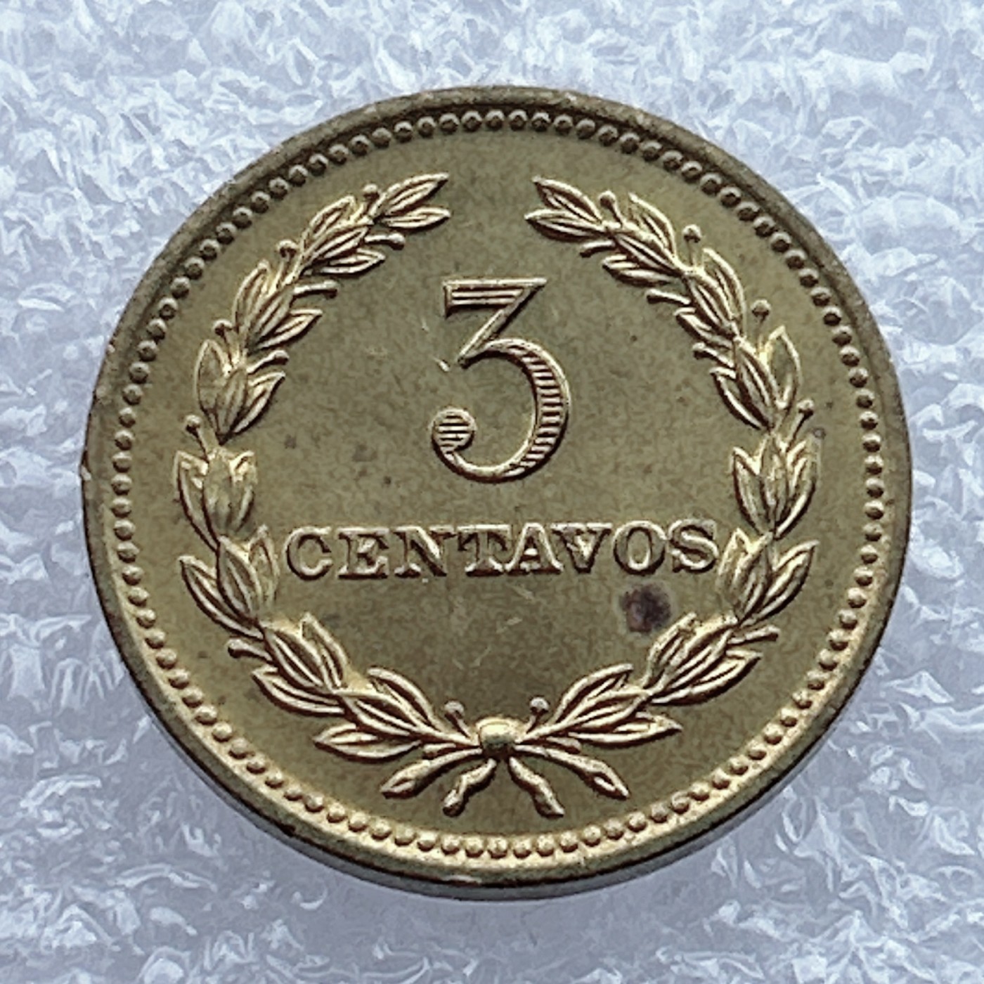 全场一元起拍 世界钱币散币场 第12期 美洲萨尔瓦多3生丁硬币 1974年版 原光品