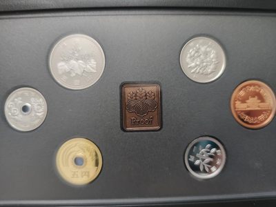 燕姐第52场拍卖 1994年日本套币