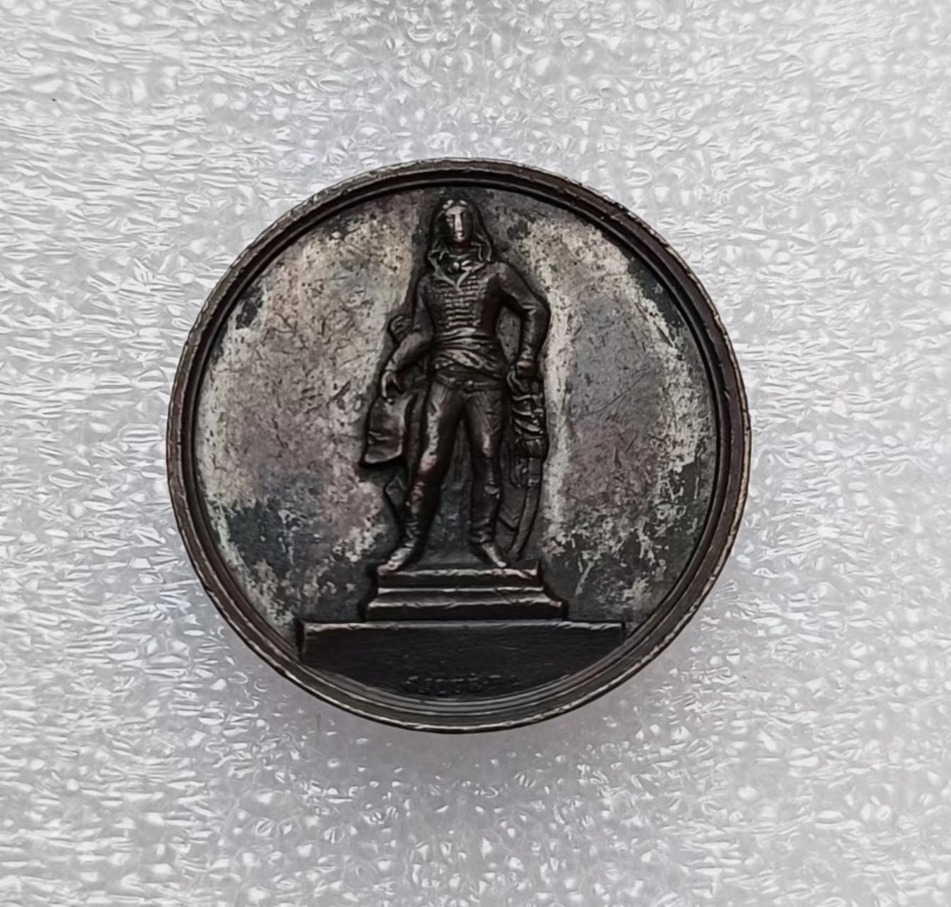 瓶子🏺第102期拍卖会  法国1851年铜章