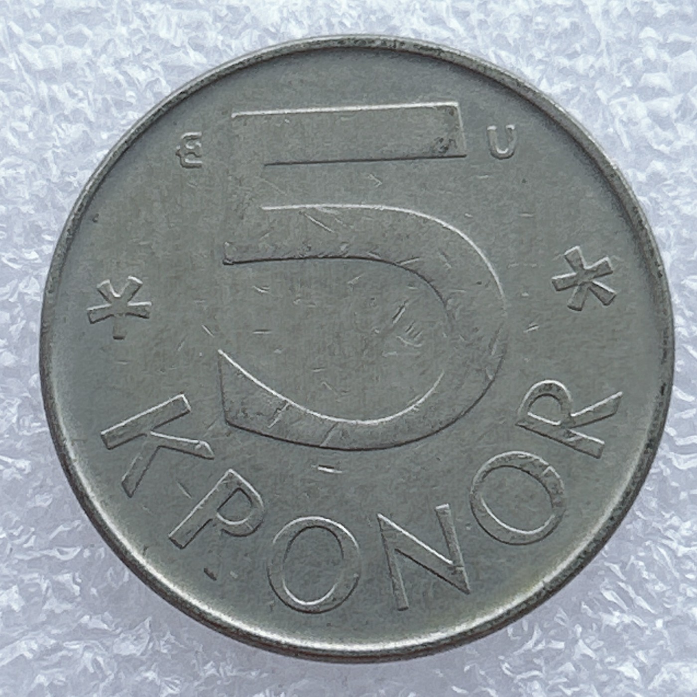 全场一元起拍 世界钱币散币场 第12期 1982年瑞典5克朗