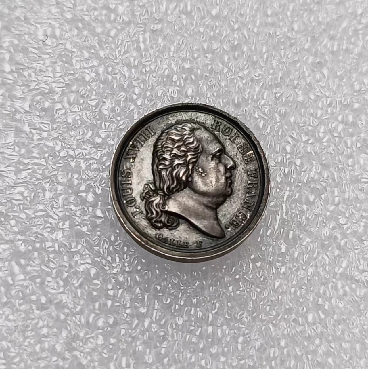 瓶子🏺第102期拍卖会  路易十八小银章