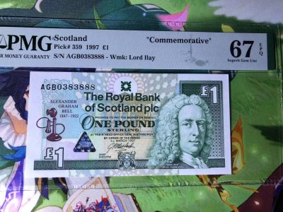 🌼甜小邱世界纸币收藏💐超高分精品场🐇🌼 - 888豹子号 PMG67 苏格兰 1镑 1997 皇家苏格兰银行