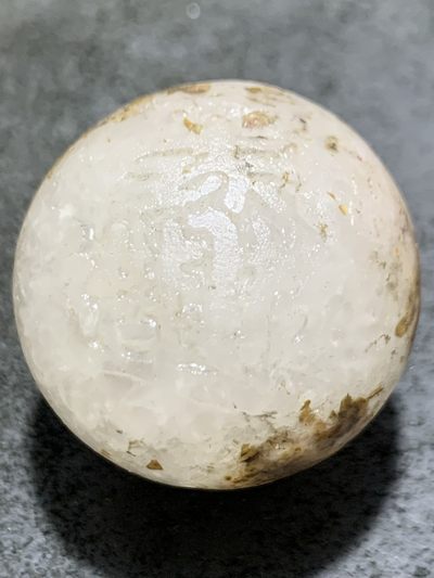 精美亚光冰飘战国红玛瑙手工雕刻招财进宝大圆珠一颗！寓意：招财进宝 - 精美亚光冰飘战国红玛瑙手工雕刻招财进宝大圆珠一颗！寓意：招财进宝