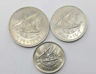 科威特早期硬币3枚套好品 - 科威特早期硬币3枚套好品