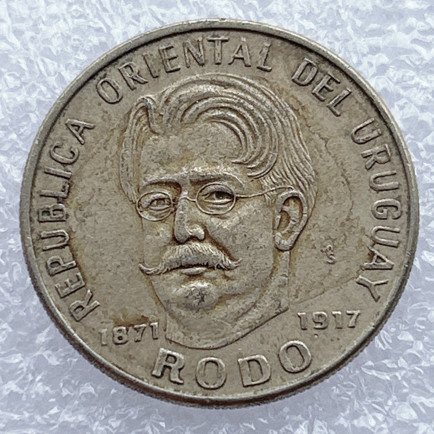 全场一元起拍 世界钱币散币场 第12期 乌拉圭1971年50比索-作家罗多百年诞辰纪念币