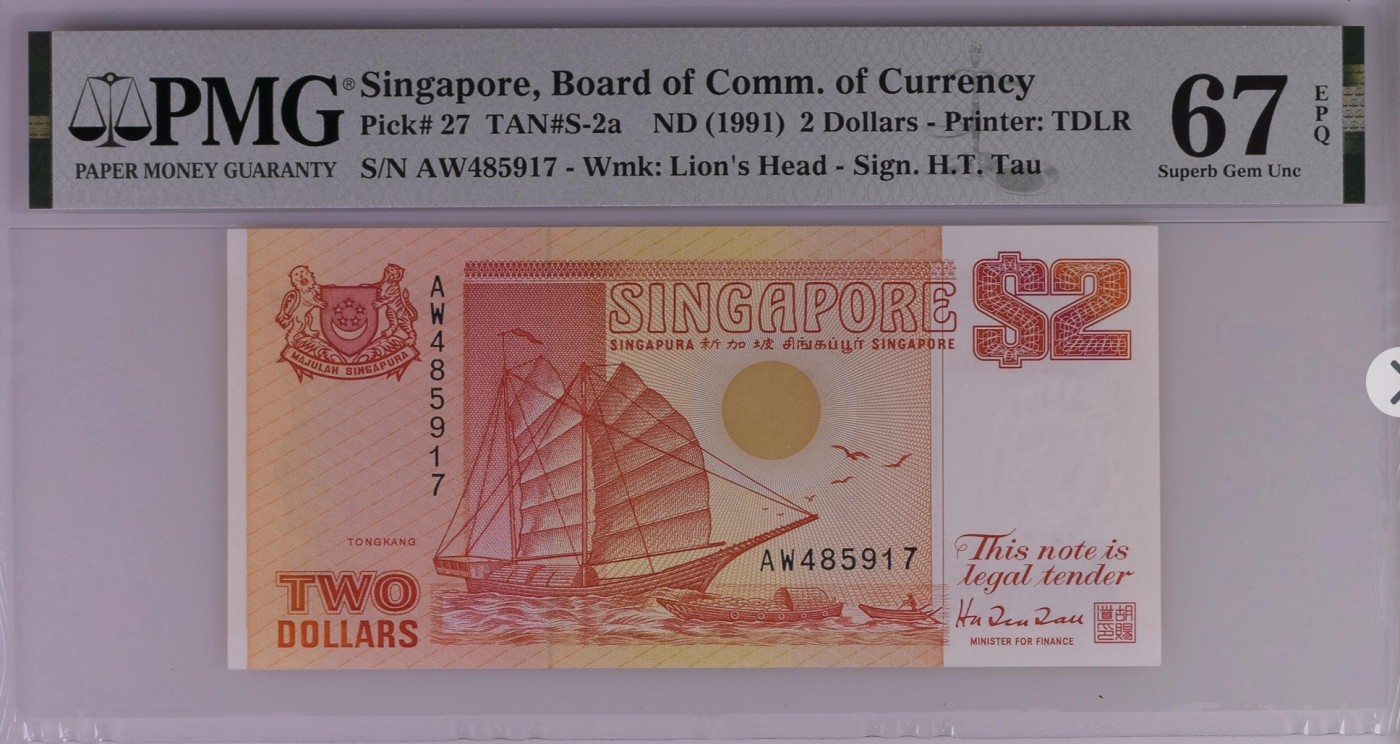 无佣金热门外币合集 新加坡帆船2元AW485917乱蛇号