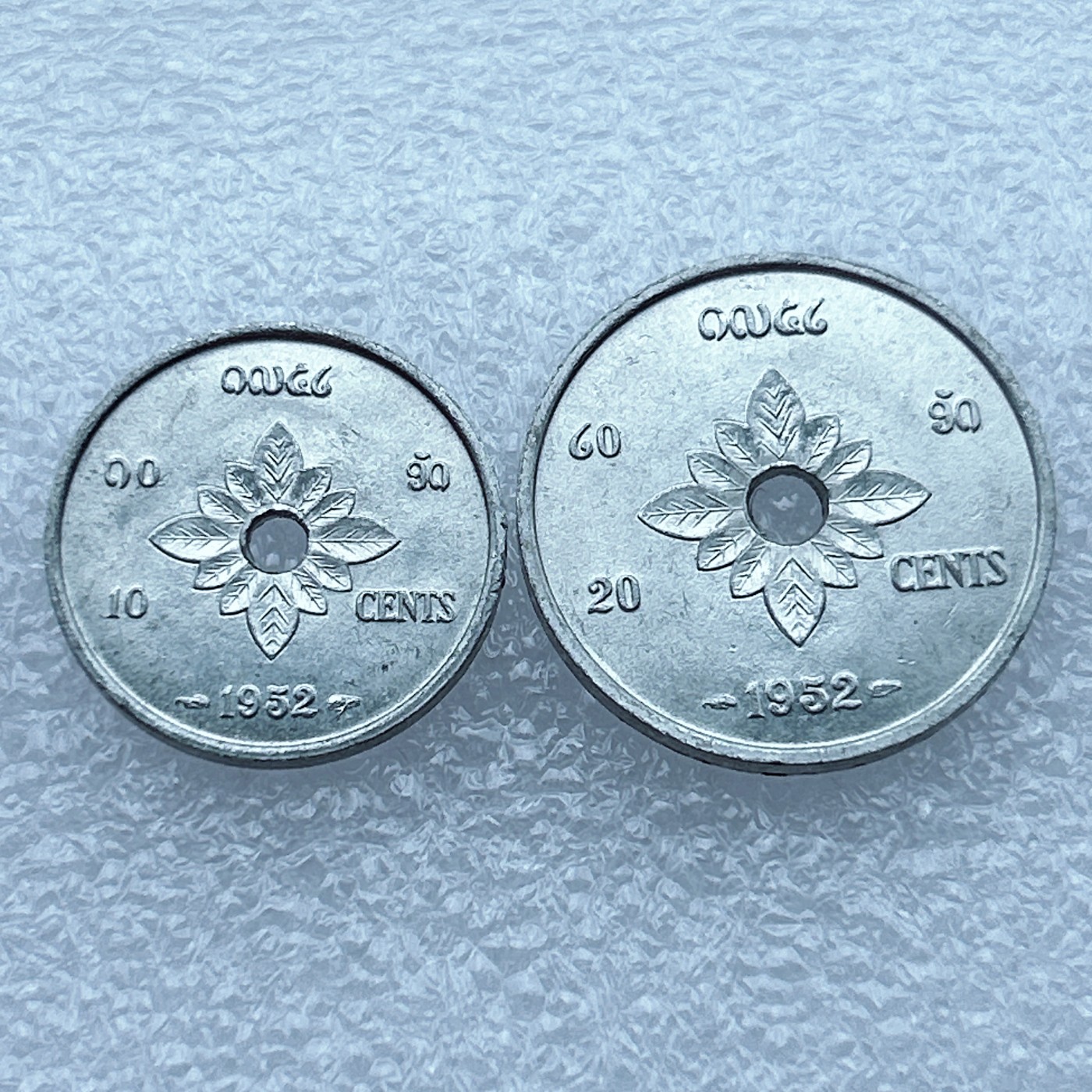 全场一元起拍 世界钱币散币场 第12期 老挝10分、20分 1952年版