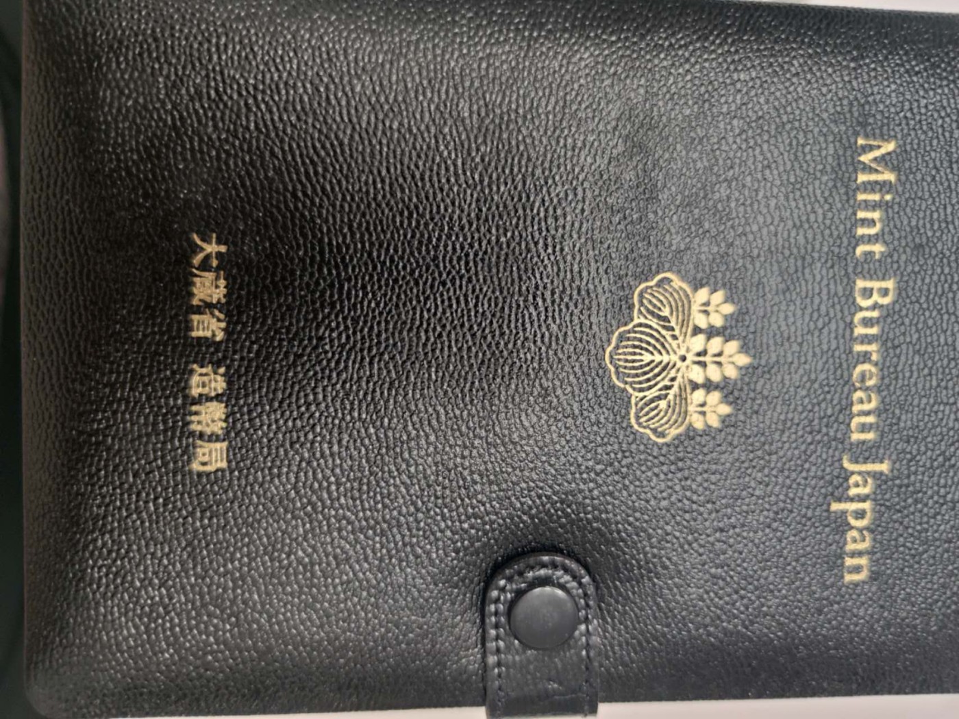 燕姐换藏第53场 1991年日本套币黑皮版