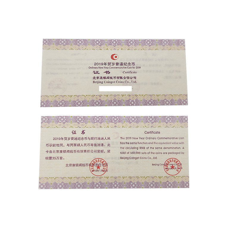 【金钰满堂钱币】拍卖第九期 福利多多 大家多多捧场 康银阁.2019年猪年纪念币卡币.猪年10元贺岁纪念币原装卡20册