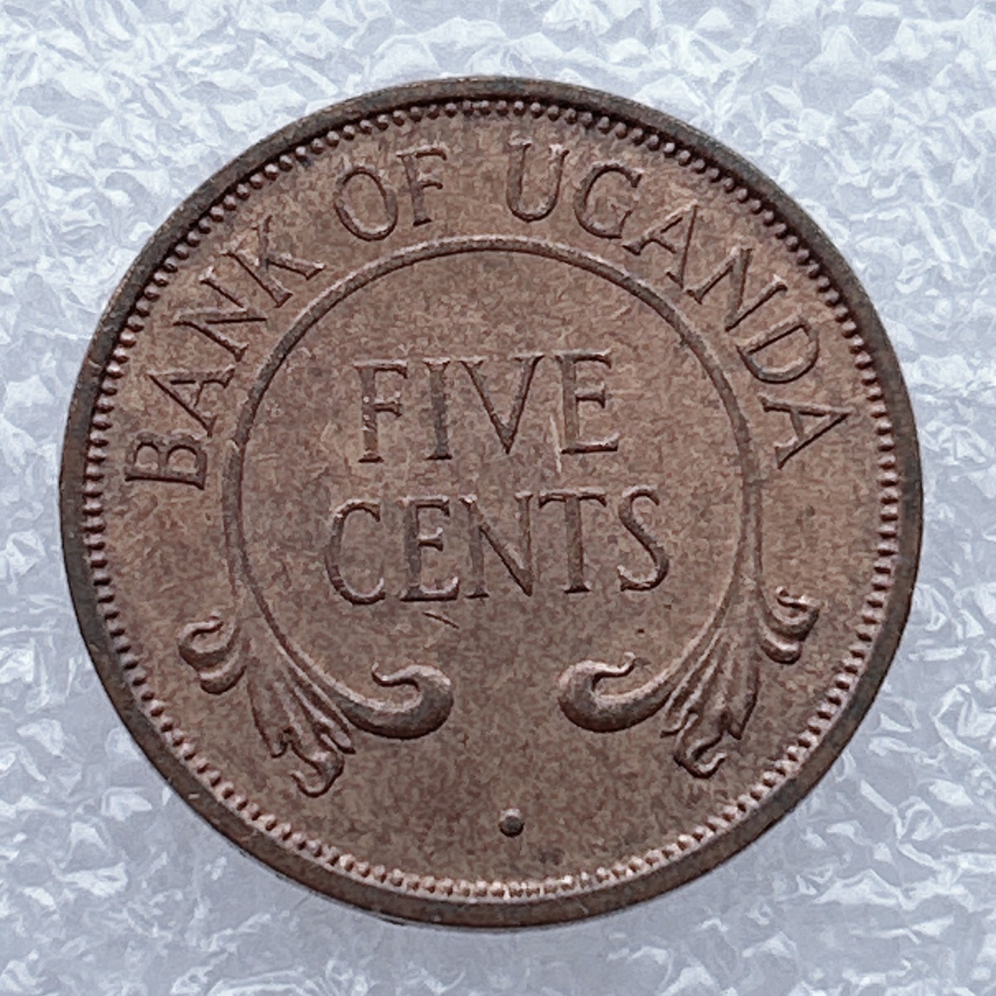 全场一元起拍 世界钱币散币场 第12期 乌干达1966年5分 花朵装饰 首年份