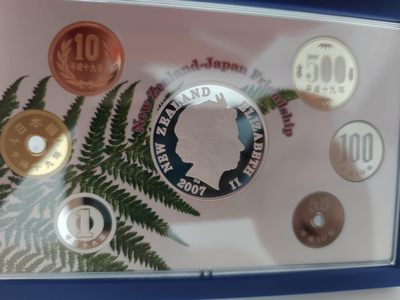 燕姐第52场拍卖 2007年日本和新西兰友好纪念套币