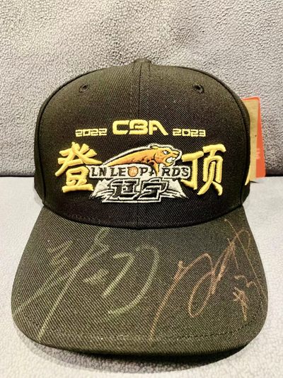 零元拍：赵继伟和张镇麟俩人亲笔签名：辽宁沈阳三生飞豹篮球俱乐部辽宁飞豹男子篮球队2022-2023赛季CBA总冠军官方冠军帽！ - 零元拍：赵继伟和张镇麟俩人亲笔签名：辽宁沈阳三生飞豹篮球俱乐部辽宁飞豹男子篮球队2022-2023赛季CBA总冠军官方冠军帽！
