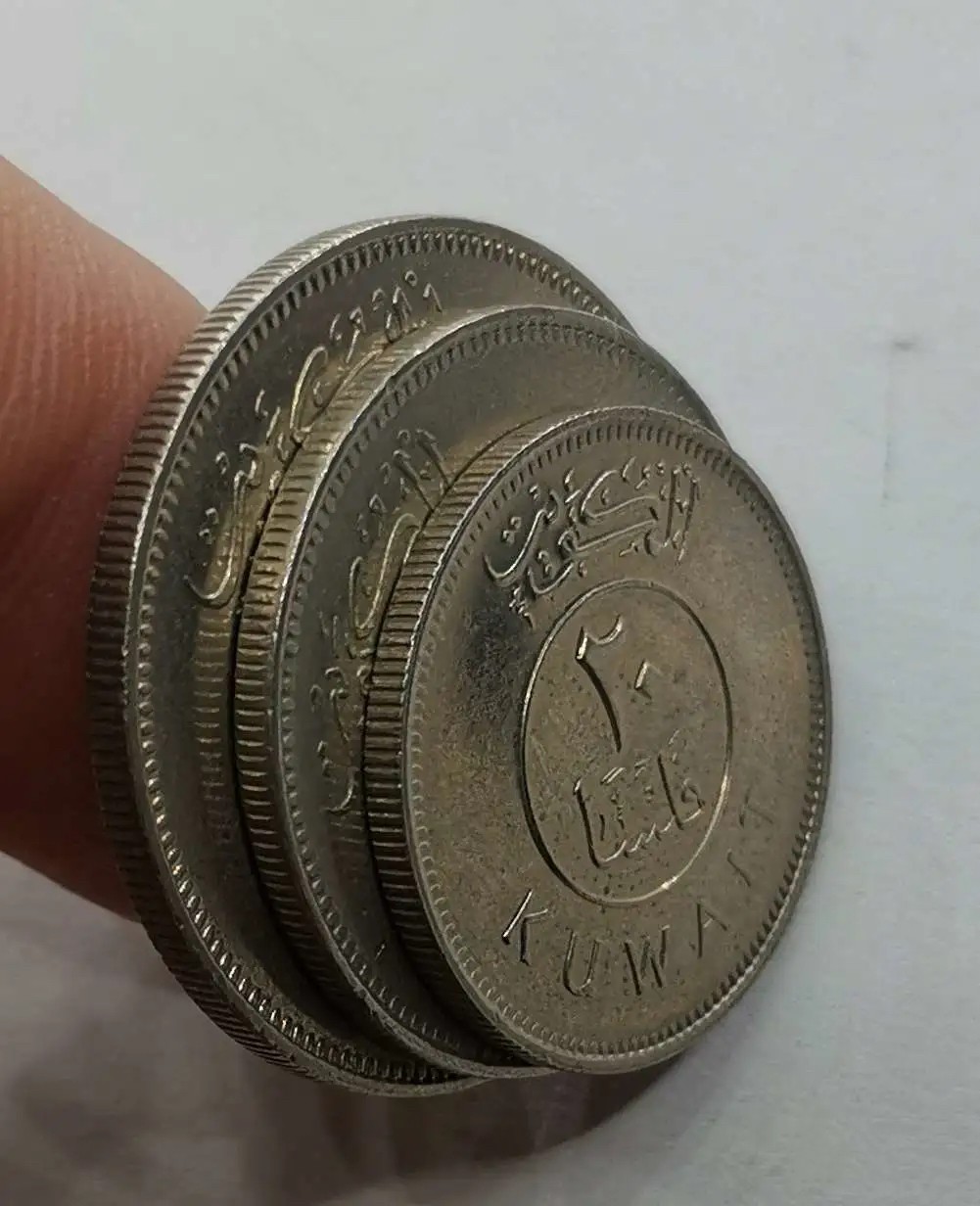 科威特早期硬币3枚套好品
