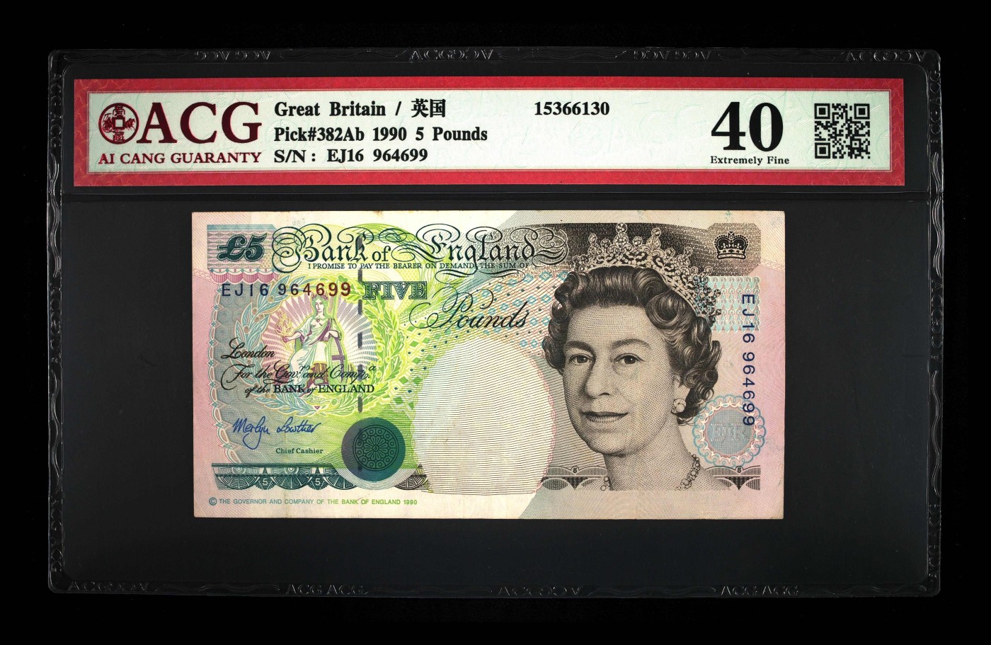 无佣金热门外币合集 E序列90年5英镑纸质钞EJ16964699尾双连