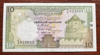 兔爷钱庄第十三期非全新纸币拍卖 - 斯里兰卡1987年10卢比纸币