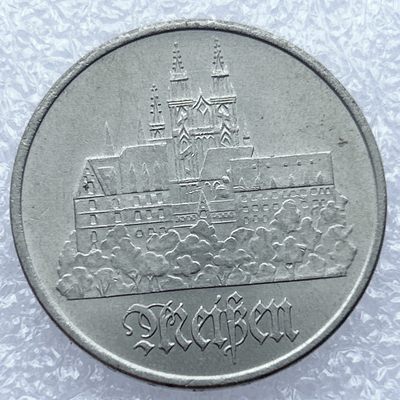 全场一元起拍 世界钱币散币场 第12期 - 1972年东德德意志民主共和国5马克迈森梅本市铜镍币