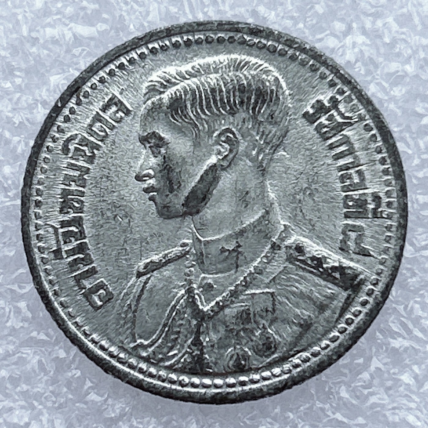 全场一元起拍 世界钱币散币场 第12期 泰国早期锡币