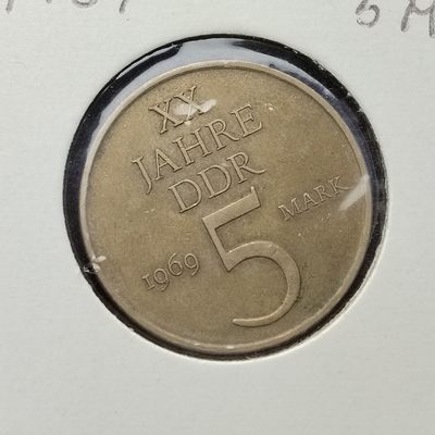 巴斯克收藏第152期 东德纪念币专场 8月15/16/17号三场连拍 全场包邮 - 东德 1969年 5马克黄铜镍合金币 德意志民主共和国成立20周年纪念