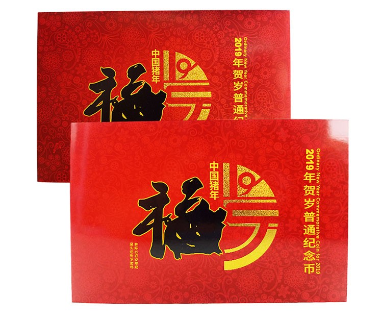 【金钰满堂钱币】拍卖第九期 福利多多 大家多多捧场 康银阁.2019年猪年纪念币卡币.猪年10元贺岁纪念币原装卡20册