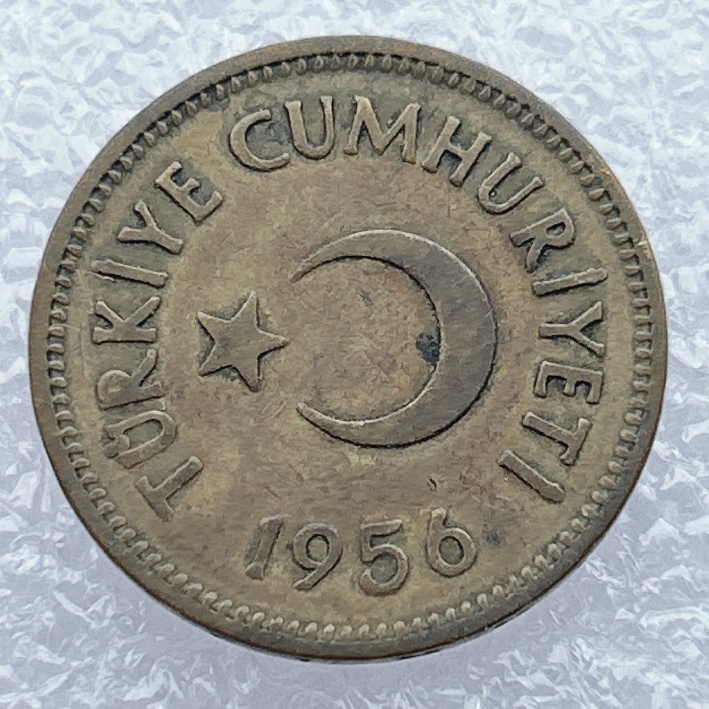 全场一元起拍 世界钱币散币场 第12期 土耳其 1956年25库鲁 