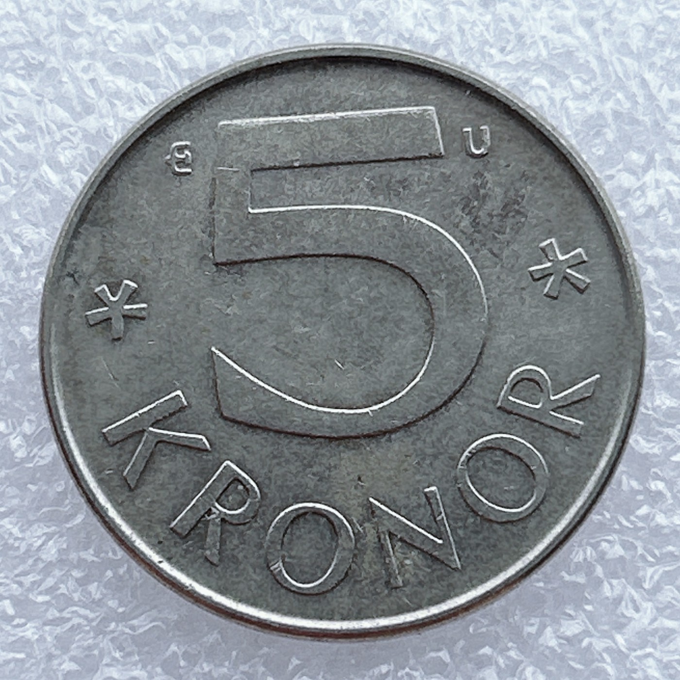 全场一元起拍 世界钱币散币场 第12期 1983年瑞典5克朗