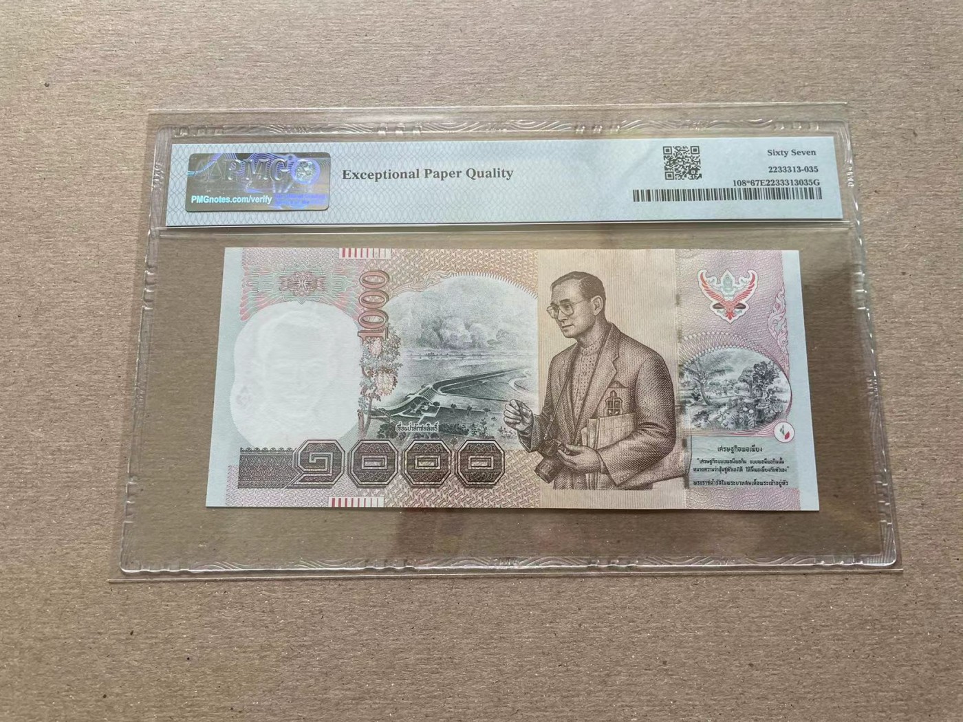 【Blue Auction】✨世界纸币精拍第352期——莫总专场XXVI 【补号】泰国 2000年1000铢 PMG67EPQ 