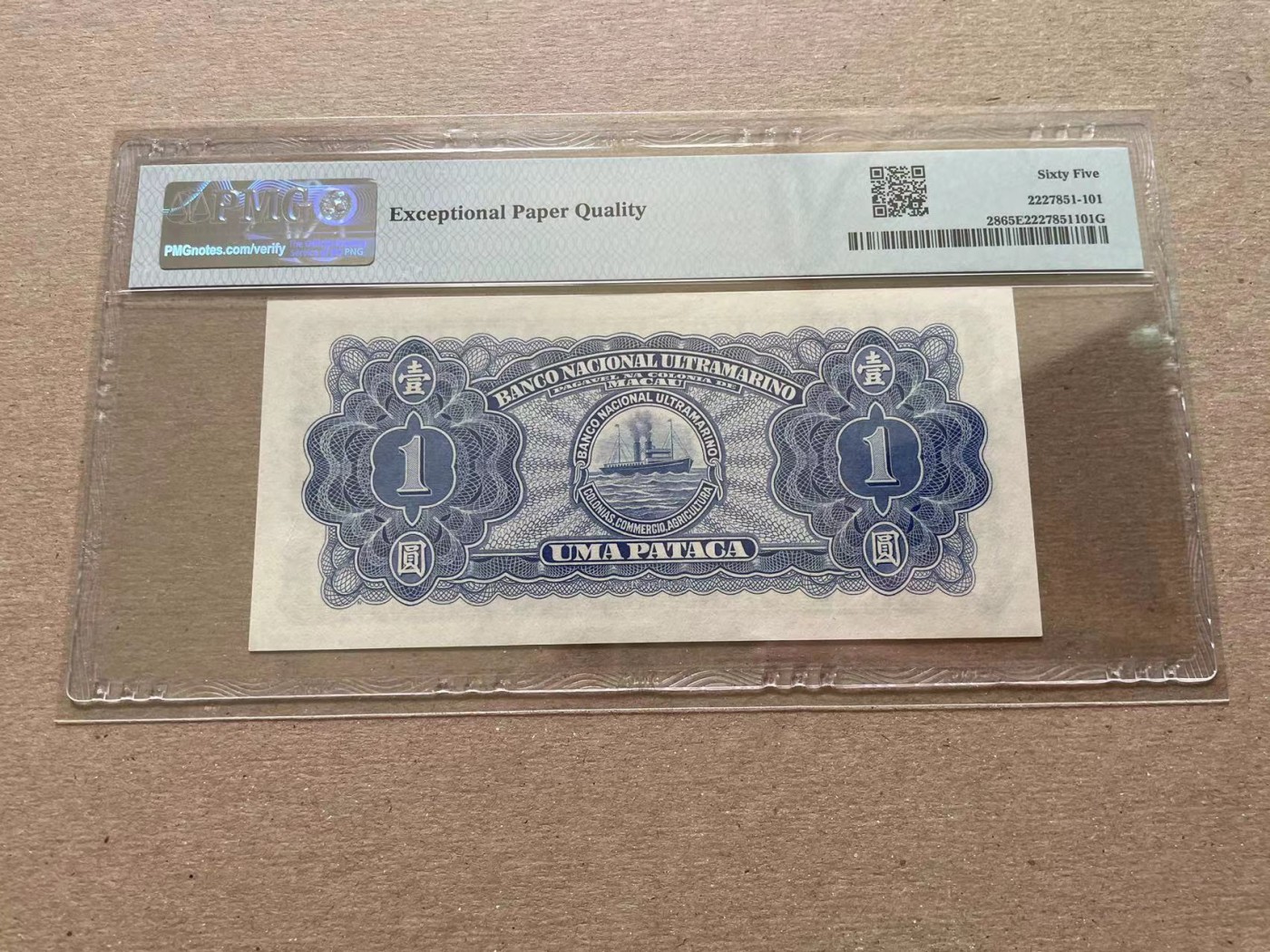 【Blue Auction】✨世界纸币精拍第352期——莫总专场XXVI 【无47】澳门 大西洋国海外汇理银行 1945年1元 PMG65EPQ 