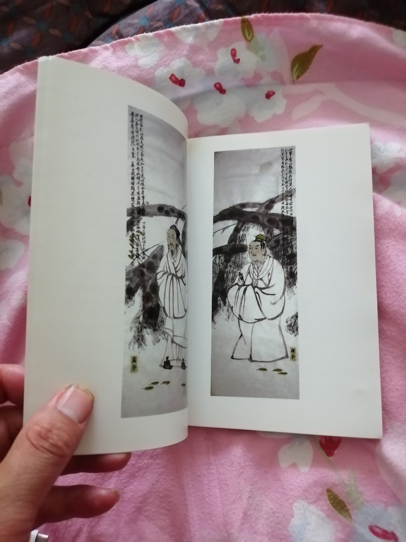 儒家名言金句